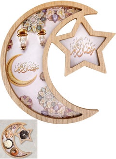 VUCATIN Ramadan Wooden Tray Ramadan Eid Tray Decorations for Home Ramadan Moon Star Tray Home Decor Ramadan Serving Tray for Party Decoration Food Tray Snack Cookie Serve Plate  - Image 1