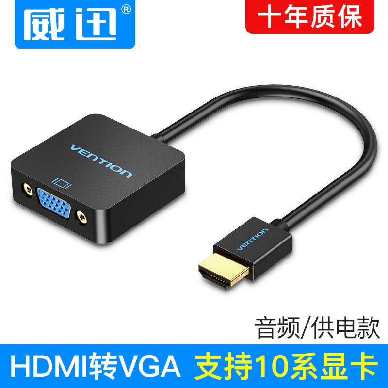 Supply Weixun Acr Series Hdmi To Vga Converter Black 0.15 M With Audio Power Supply - Image 2