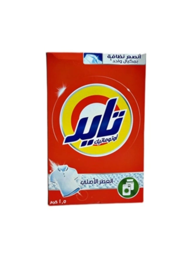Green tide powder 1.5 kg