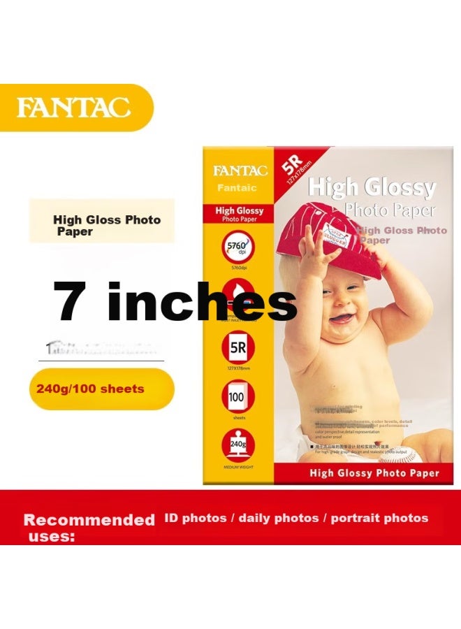 Fantac High Gloss Photo Paper, 7-inch, 240g Color Inkjet Printing Photo Paper, 100 Sheets, 9895-241