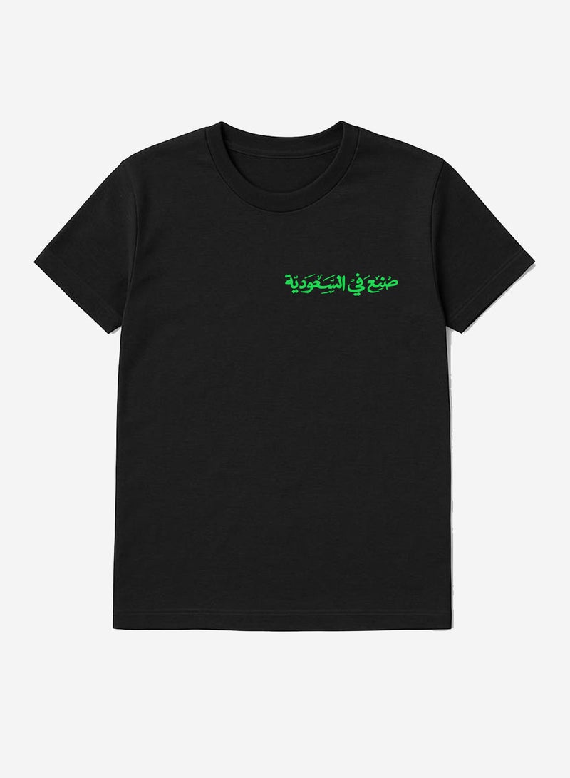 لوحة تيشيرت قطن لمناسبة اليوم الوطني السعودي أو للفخر بالانتماء للوطن في كل الأوقات للرجال والنساء - Image 1