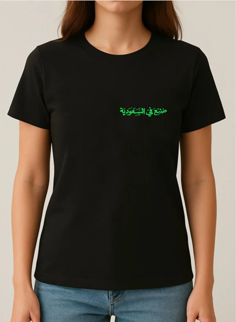 LOWHA Cotton T-Shirt for Saudi National Day or Everyday Saudi Pride Wear for Women & Men