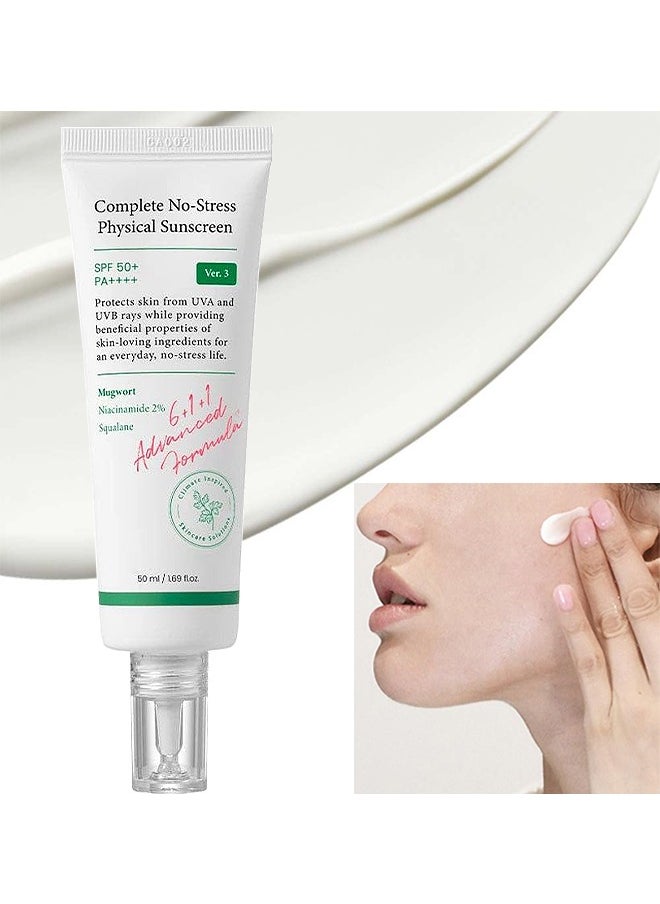 آكسيس واقي الشمس الفيزيائي SPF50+ PA+++, حماية الجلد من الأشعة فوق البنفسجية A & UVB, واقي الشمس كريم الوجه, 50ml/1.69 أوقية ساطعة  - Image 1