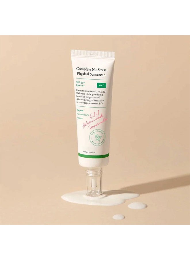 آكسيس واقي الشمس الفيزيائي SPF50+ PA+++, حماية الجلد من الأشعة فوق البنفسجية A & UVB, واقي الشمس كريم الوجه, 50ml/1.69 أوقية ساطعة  - Image 2