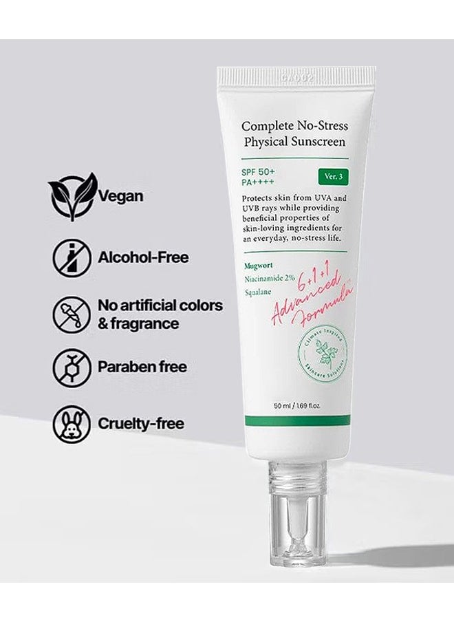 آكسيس واقي الشمس الفيزيائي SPF50+ PA+++, حماية الجلد من الأشعة فوق البنفسجية A & UVB, واقي الشمس كريم الوجه, 50ml/1.69 أوقية ساطعة  - Image 3