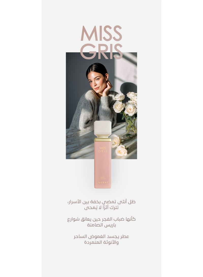 عساف عطر مس قريس عساف 100 مل - Image 5