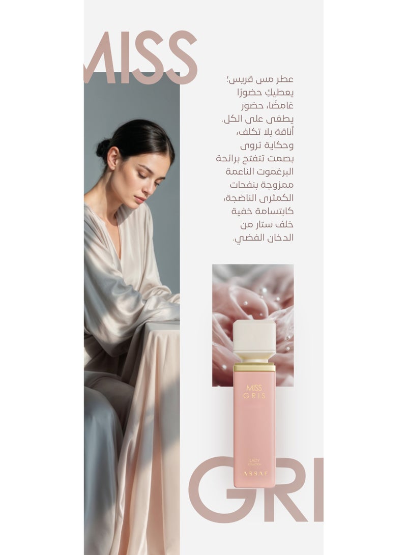 عساف عطر مس قريس عساف 100 مل - Image 3