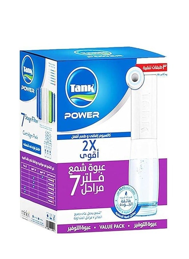 تانك مجموعة شمع Tank Power 7 مراحل - 7 شموع