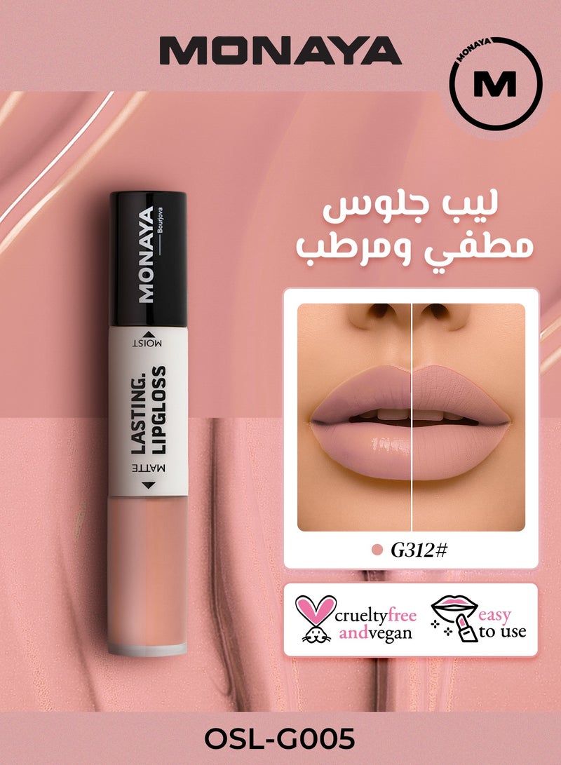 مونايا G005 جلوس مات ومرطب ثابت – ١٢ درجة زاهية، ثابت طويل، مرطب، لمسة مات من غير جفاف، ٤.٥ مل، خالي من التجارب على الحيوانات - Image 1