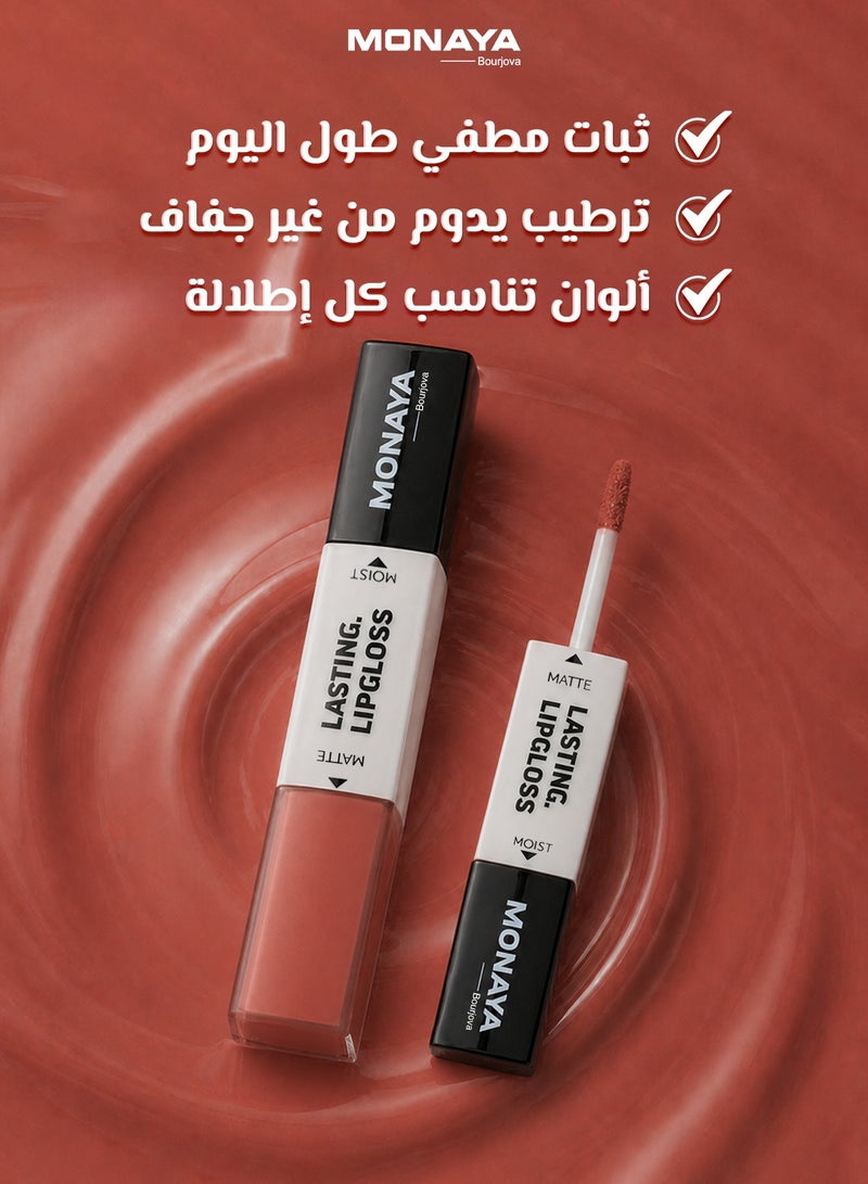 مونايا G005 جلوس مات ومرطب ثابت – ١٢ درجة زاهية، ثابت طويل، مرطب، لمسة مات من غير جفاف، ٤.٥ مل، خالي من التجارب على الحيوانات - Image 4