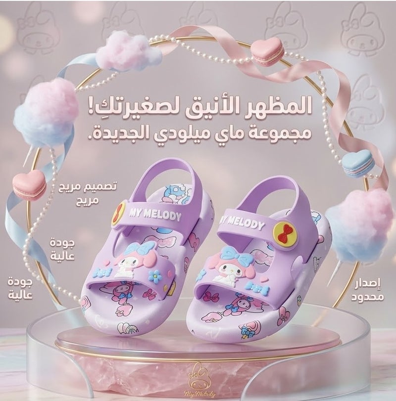 MY MELODY Sandal slipper Beautiful and Vibrant Design with a Soft Sole - for Girls - Size 28-29 - Image 1