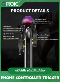 GROIC 1 زوج من الزناد الأسود للهواتف المحمولة، وحدة تحكم في الألعاب لأجهزة iPhone و Android، تمكنك من التحكم بأربعة أصابع في اللعب، مع أزرار حساسة للتصويب والإطلاق في الألعاب مثل Fornite/Knives Out/Rules of Survival.  - Image 2
