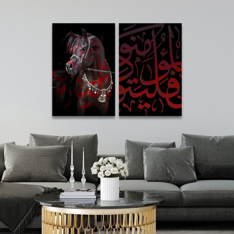 ماركتنا لوحة قماشية ثنائية بتصميم إسلامي بمقاس اجمالي 80×60 سم - Image 1