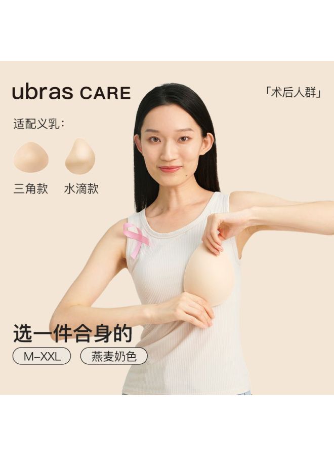 ubras Care Ribbed Bra-In Wide Strap Cami Seamless Tank Top For Women - Image 5