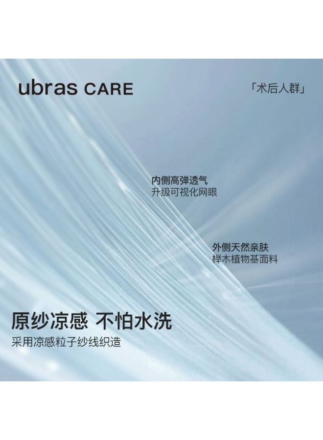 ubras Care Ribbed Bra-In Wide Strap Cami Seamless Tank Top For Women - Image 4