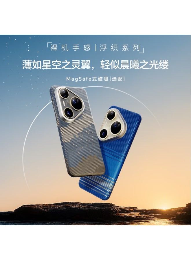 Conga Kevlar Aramid Fiber Full Protection Case For Huawei Pura 80 Ultra (P80 Ultra), Ultra Thin Hard Shell Anti-Drop Heat Dissipation Case - Image 2