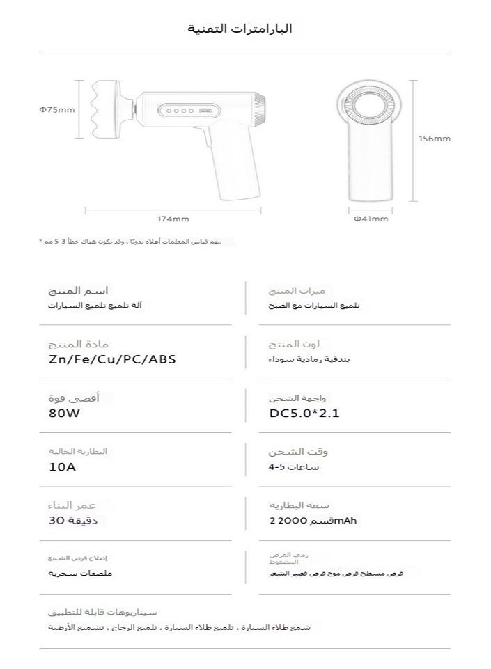 general Cordless Car Polishing Machine Electric Waxing and Buffing Tool with Digital Display Compact Floor Polisher - Image 5