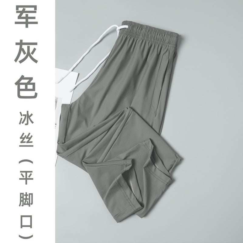Outdoor Sun Protection Ice Silk Quick-Drying Pants For Women Summer Lightweight Breathable Sports Running Pants Fitness Casual Pants For Men