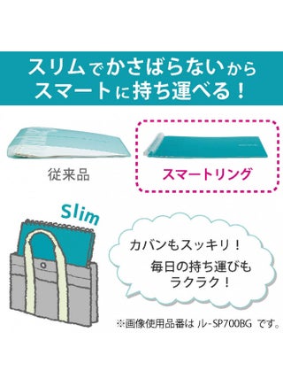 KOKUYO Campus Smart Ring Binder, B5 Light Blue Binder Notebook Up to 25 Sheets 26 Holes Slim Binder Folder with 10 Extra Campus Sarasara Loose-leaf Paper for Work & Study, Japan Import (RU-SP700LB) - pzsku/Z3CEEE89B7DEB36D8C134Z/45/1748956654/078799ec-9b64-4a54-bf3e-eee917c3797d
