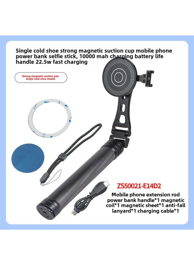 BGNing Is Suitable For GOPRO13 Stone 360X4 And Other Sports Cameras Portable Mobile Power Carbon Fiber Selfie Stick-Color:318mm Long Strong Magnetic Suction Cup Single Cold Shoe Carbon Fiber Selfie Stick  - Image 1