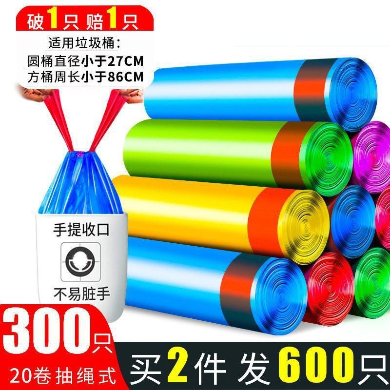 Garbage Bag Household Satchel Thickeneded Affordable Large Cleaning Bag Extra Thick Kitchen Steel Bag Drawstring Sanitary Bag - Image 3