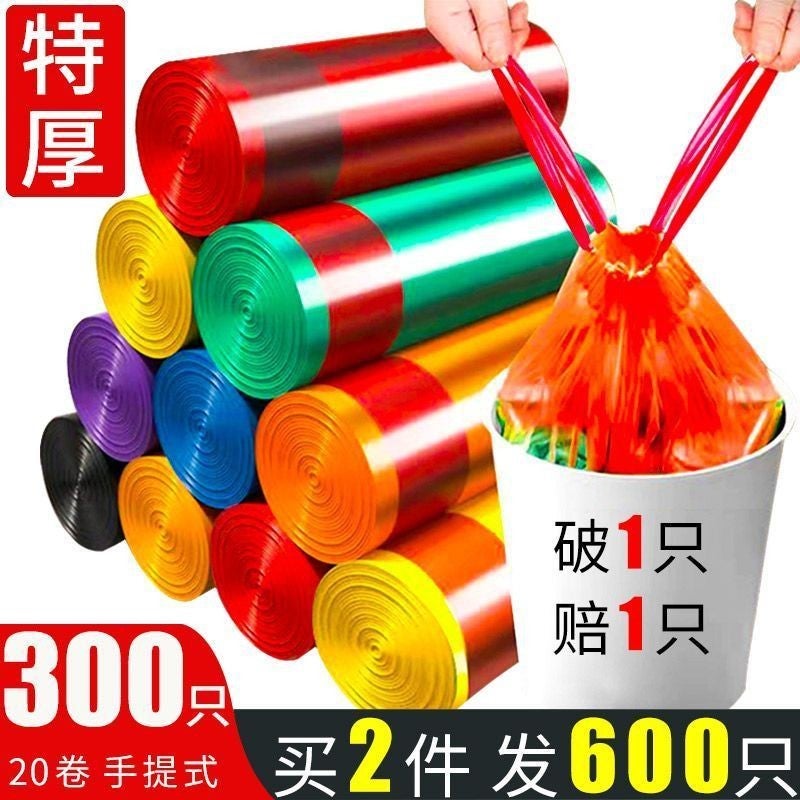 Garbage Bag Household Satchel Thickeneded Affordable Large Cleaning Bag Extra Thick Kitchen Steel Bag Drawstring Sanitary Bag - Image 4