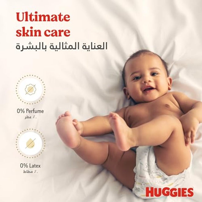 Huggies Extra Care tape diapers size 6 (15+ kg), pack of 2 × 42 diapers - Image 4