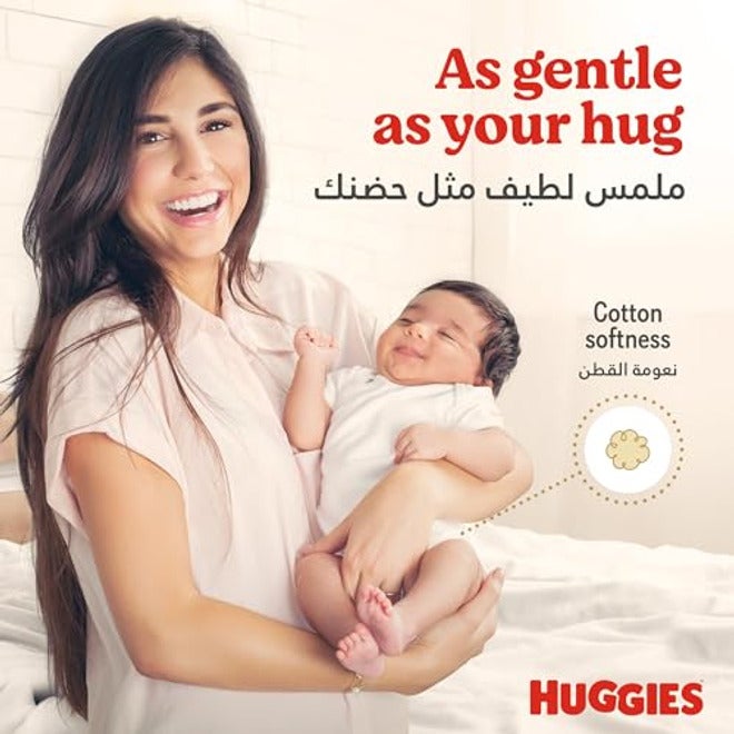Huggies Extra Care tape diapers size 6 (15+ kg), pack of 2 × 42 diapers - Image 3