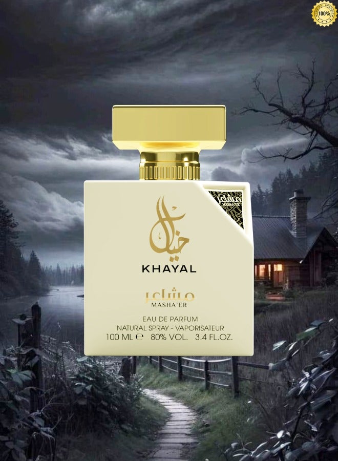 خيال عطر مشاعر خيال 100 مل - Image 2