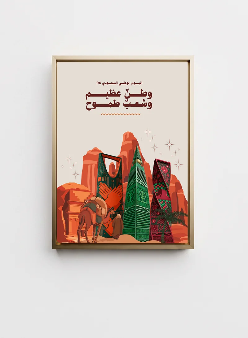 Lowha Canvas Wall Art Stretched Over Wooden Frame with Gold Floating Frame for 96 Saudi National Day Celebrations