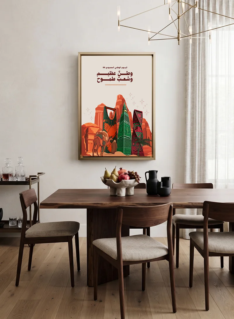 Lowha Canvas Wall Art Stretched Over Wooden Frame with Gold Floating Frame for 96 Saudi National Day Celebrations