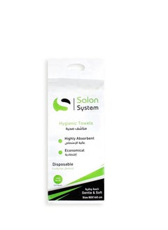Salon System Hygienic Towels Highly Absorbent Economical Disposable - 80*160- 25 Pieces 