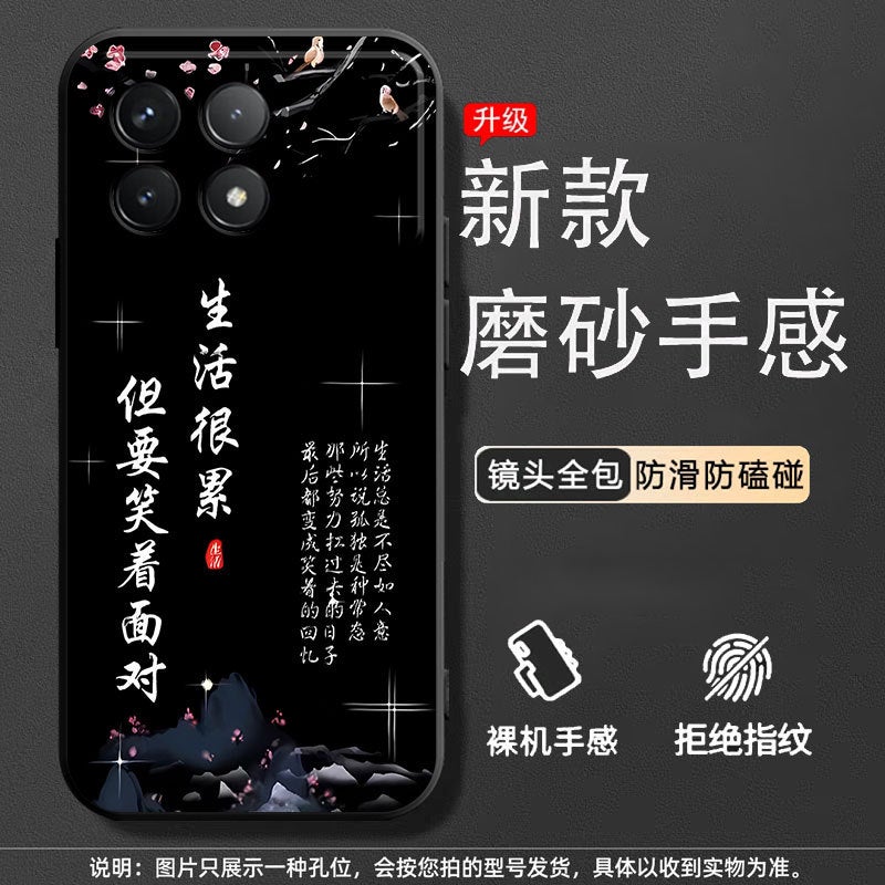 غطاء سيليكون ناعم من TPU أنيق لـ Redmi K70 - تصميم كرتوني