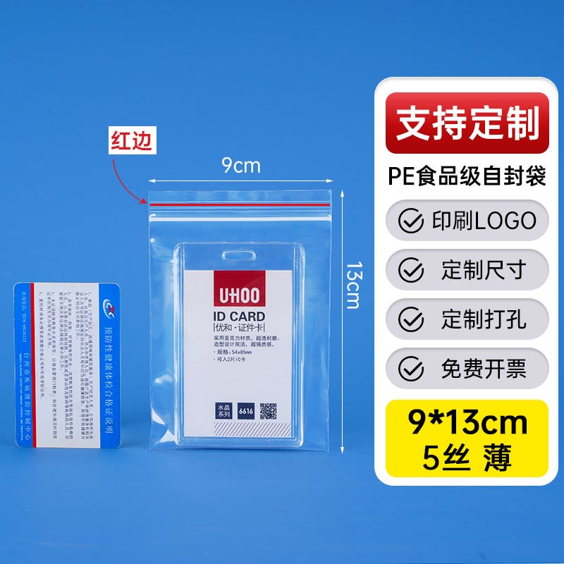 Factory Thickened Plastic Food Sealed Bag Transparent Pe Self-Sealing Bag Plastic Packaging Bag Sealed Bag - Image 1