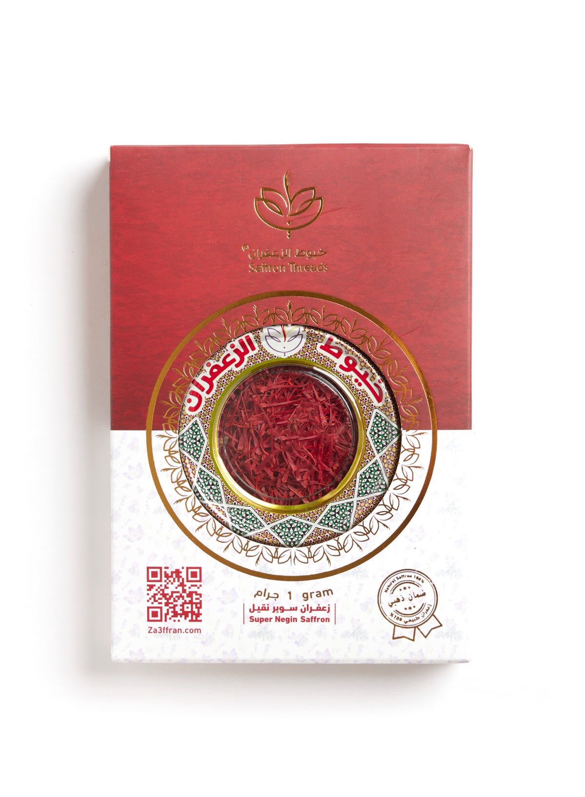 Saffron Threads Saffron Super Negin 1g | Best Price KSA | Riyadh, Jeddah