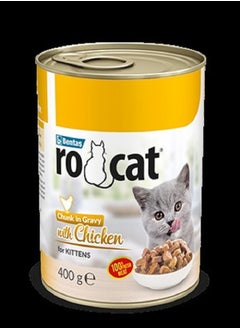 Whole Wet Food with Pieces of Meat in Sauce for Kittens