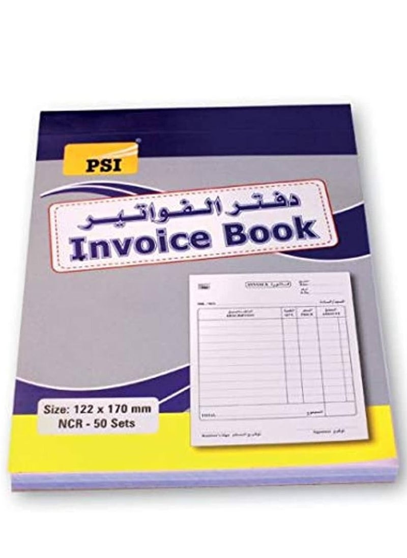 بي اس اي دفتر الفواتير 50 ​​صفحة 