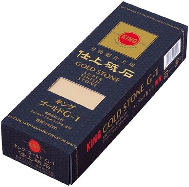 King Tokyo Design Studio Whetstone 21 x 7.3 x 2.2 cm Silver, Stone - Image 2