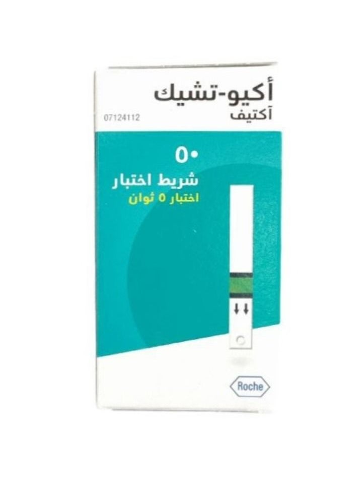 50 Test -Orginal Accu chek Active Test Stripes