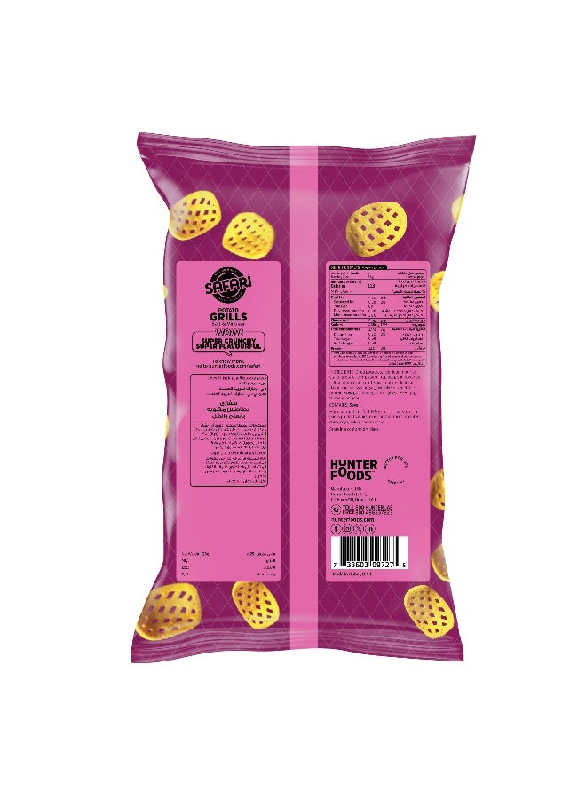 Safari Salt & Vinegar Potato Grills 125g - Image 2