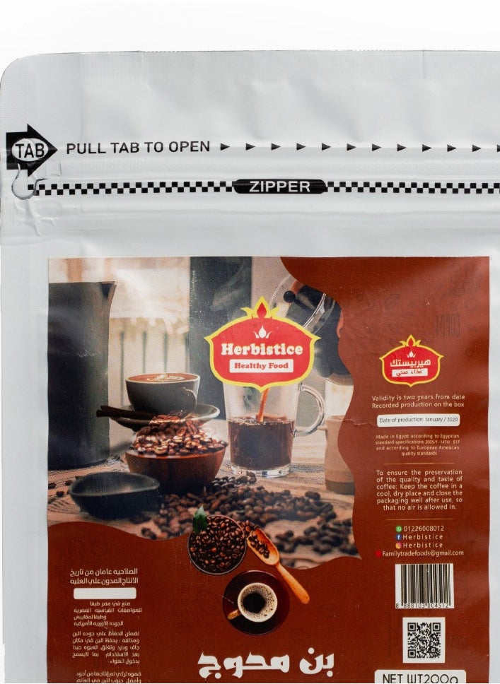 Herbistice Turkish coffee, 100 grams, special blend Assorted Package  - Image 1