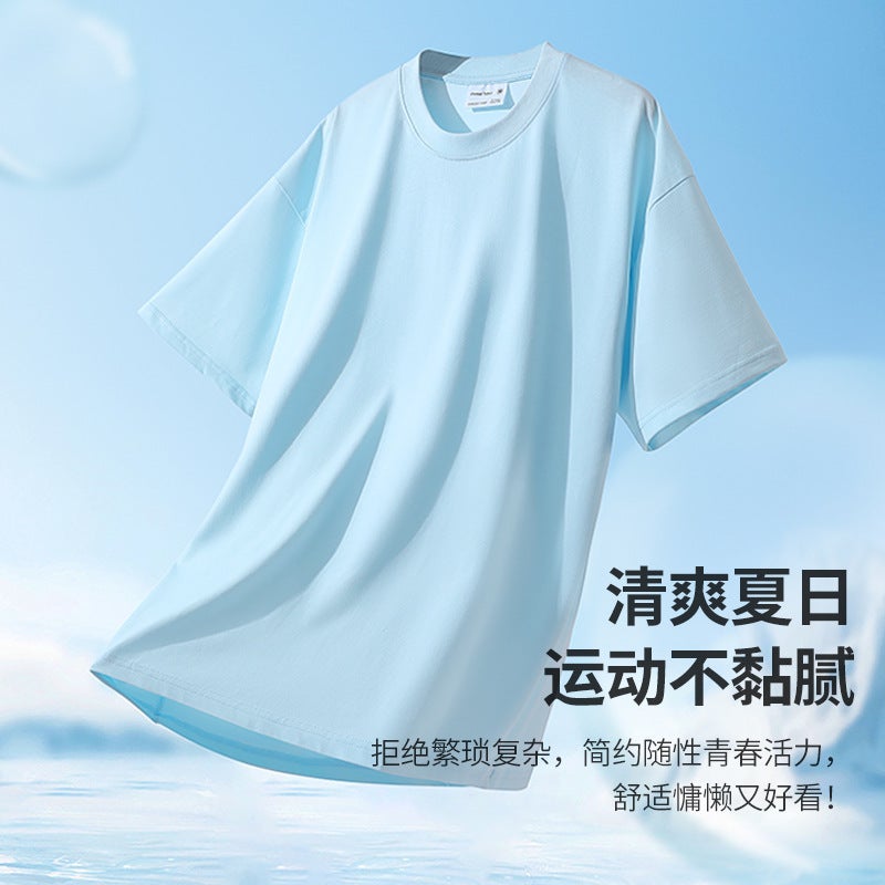Double Yarn 280G Heavy Cotton Short-Sleeved T-Shirt Men'S Summer Solid Color Loose All-Match Basic Simple T-Shirt Top - Image 2