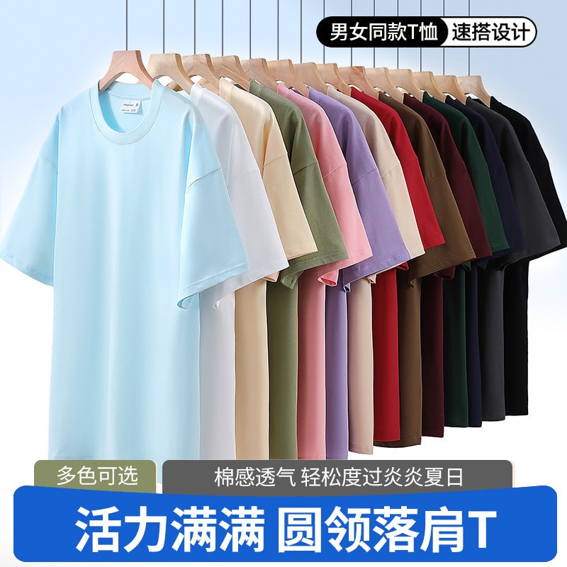 Double Yarn 280G Heavy Cotton Short-Sleeved T-Shirt Men'S Summer Solid Color Loose All-Match Basic Simple T-Shirt Top - Image 1