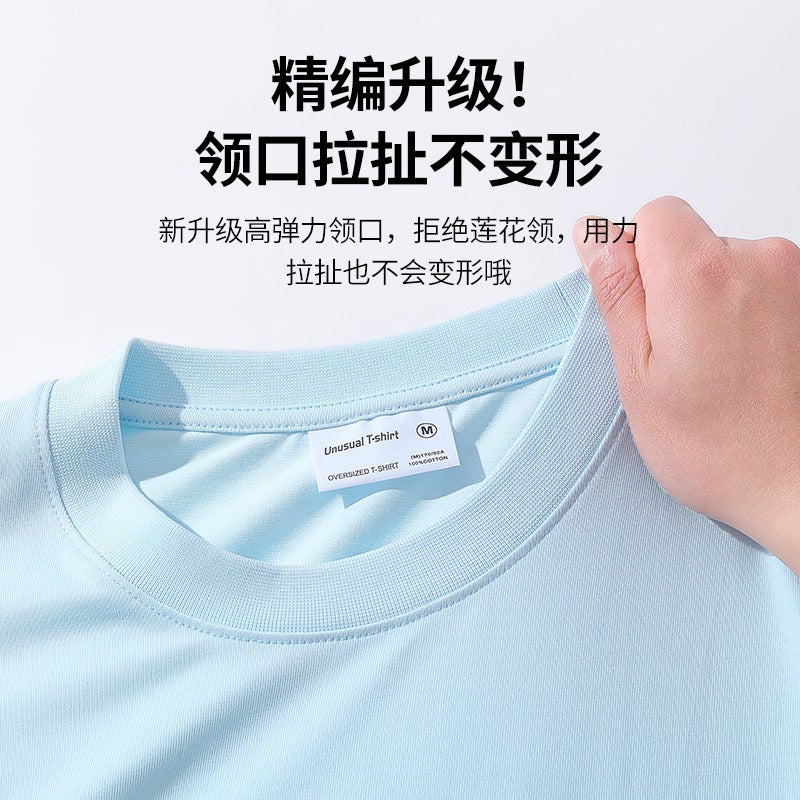 Double Yarn 280G Heavy Cotton Short-Sleeved T-Shirt Men'S Summer Solid Color Loose All-Match Basic Simple T-Shirt Top - Image 4
