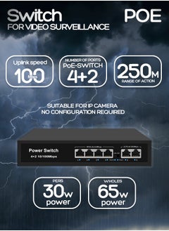 EXPGlobal Surveillance switch 4+2.4 PoE ports 100 Mbps, 2 up Link ports 100 Mbps, 65W, AI function Extend up to 250m, 4kv lightning protection, power over Ethernet,52V 1.25 A  - Image 1