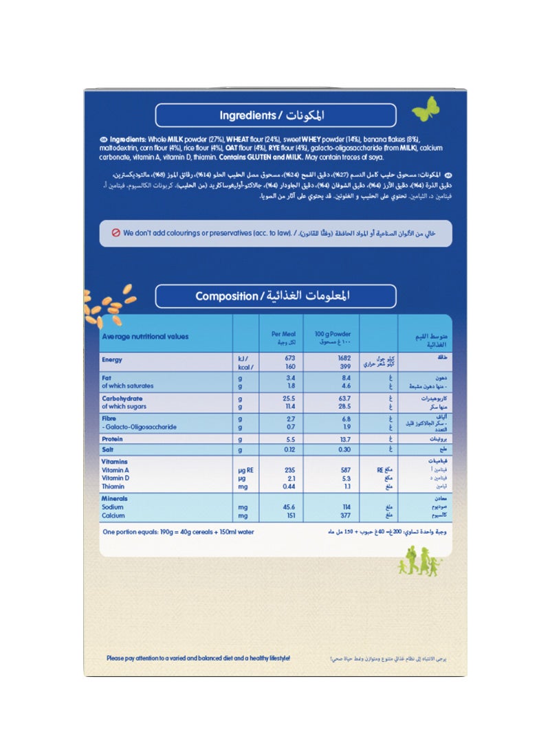 Humana Goodnight Baby Cereal Wholegrain With Banana 200g - Image 2