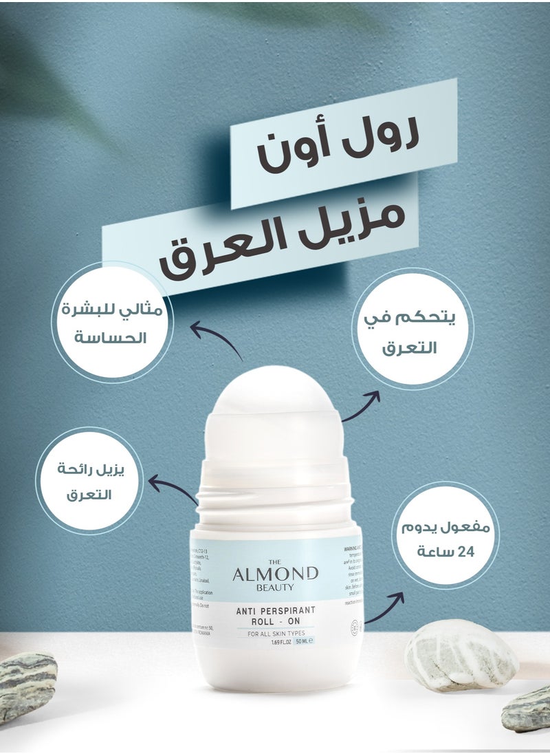 الموند بيوتي رول اون مضاد للتعرق 50 مل  - Image 2