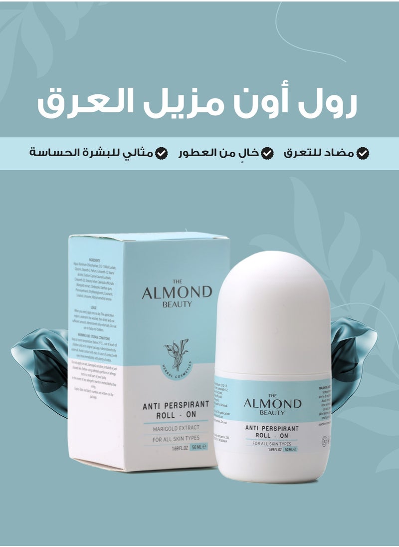 الموند بيوتي رول اون مضاد للتعرق 50 مل  - Image 3