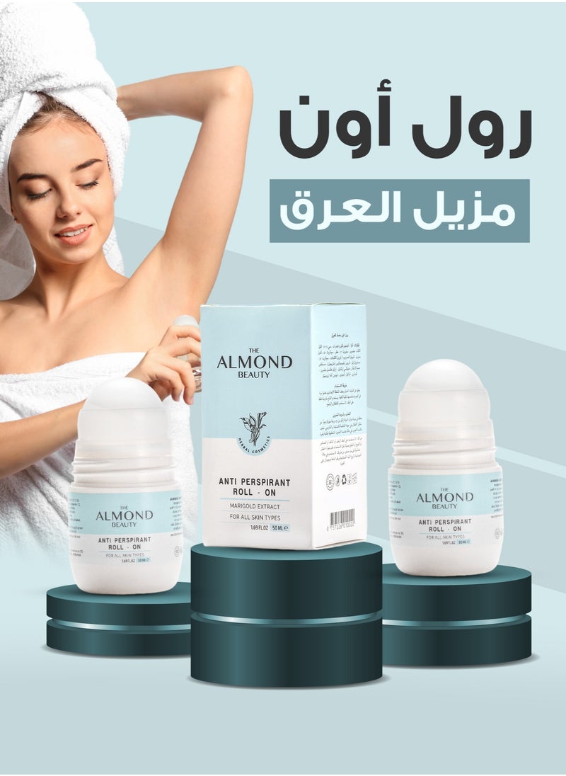 الموند بيوتي رول اون مضاد للتعرق 50 مل  - Image 4