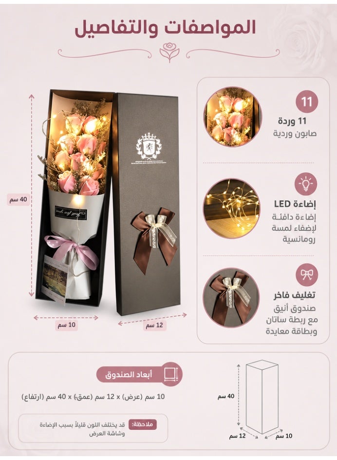 uoobox Rose Soap Flower Gift Box, 11pcs Everlasting Artificial Flowers with LED String Lights & Greeting Card, Multi-Purpose Soap Petals, Suitable for Eid al-Fitr/Eid al-Adha/Birthday/Mother's Day - Image 5